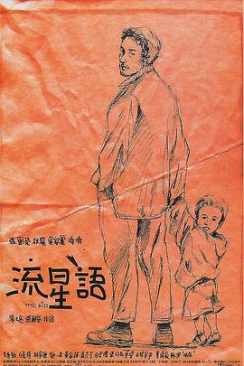 天堂综合网