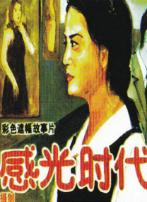 天堂综合网
